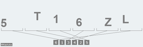 Код подтверждения