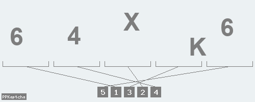 Код подтверждения