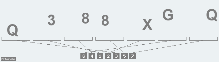 Код подтверждения