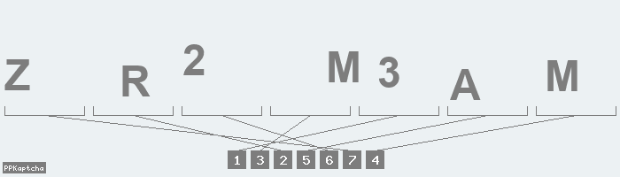 Код подтверждения