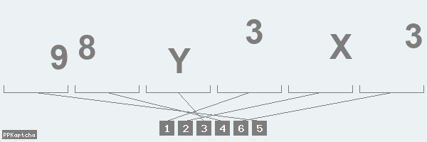 Код подтверждения