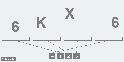 Код подтверждения