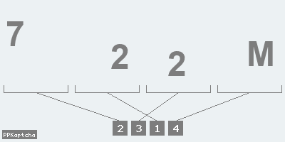 Код подтверждения