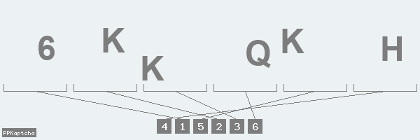 Код подтверждения