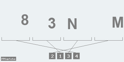 Код подтверждения