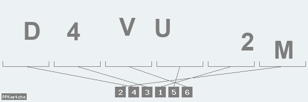 Код подтверждения