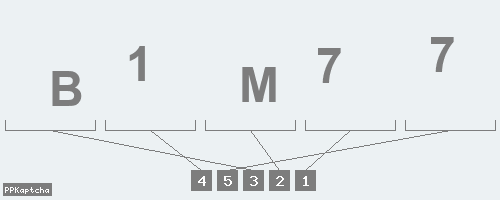 Код подтверждения