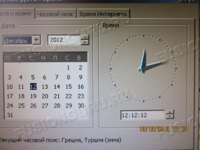12.12.12.