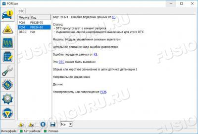 forscan3