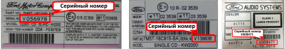 Serial_nomer_vk