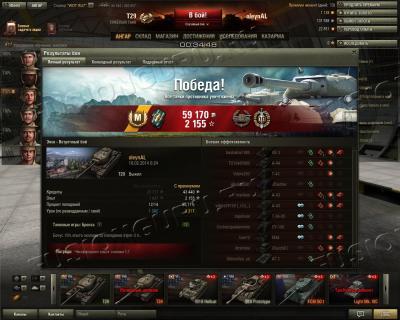 T29_Master