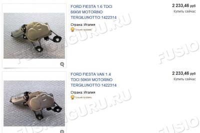  Ebay