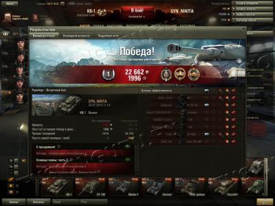 shot_080_1