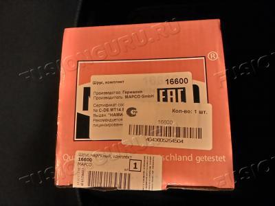 P_20171215_155829_HDR