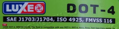 DSC01243