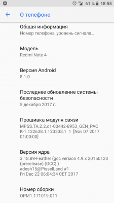Screenshot_20171223-185531