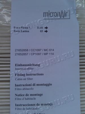 IMG_20120618_171740