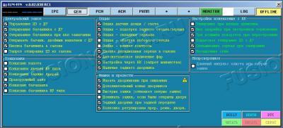 ELM-FFN