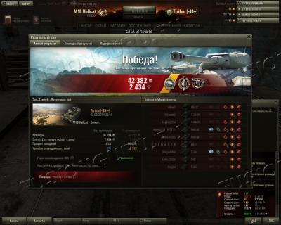 shot_023