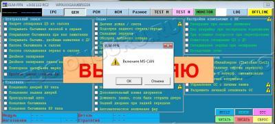 HSCAN GEM