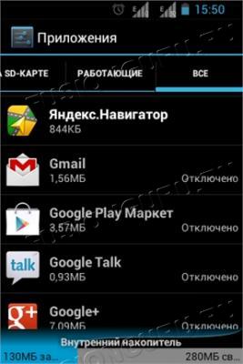Screenshot_2013-02-10-15-50-07