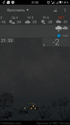 Screenshot_20170102-213323