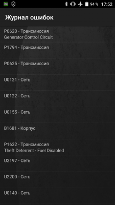 Screenshot_2017-10-06-17-52-47