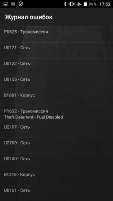 Screenshot_2017-10-06-17-52-54