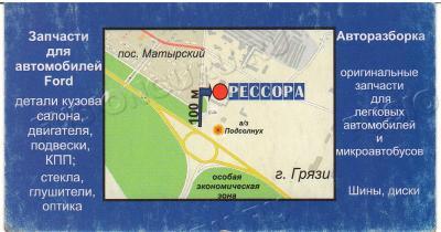 Scan066