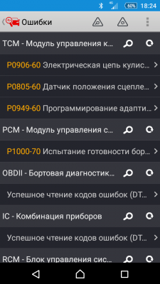 Screenshot_2017-11-21-18-24-21
