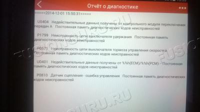 WP_20141201_002
