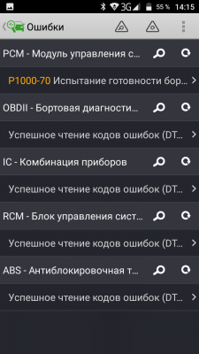 Screenshot_20171126-141520