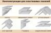 Metizyi-dlya-plastikovyih-paneley1-250x166