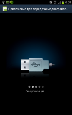 Screenshot_2012-07-26-00-58-21[1]