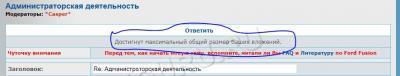 limit_blya